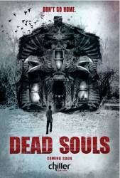 Мертвые души (2013)